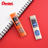 ไส้ดินสออัตโนมัติ pentel pentel pentel ของญี่ปุ่นไส้ดินสอแบบไม่หักง่าย0.2/0.3/0.5mm