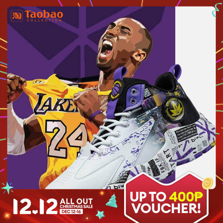 grade school kobe shoes