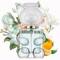 น้ำหอม Naughty bear (น้องหมีฟ้า)หอมสปอร์ต น่ากอด?หอมติดทนทั้งวัน การันตีคุณภาพ?