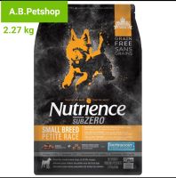 Nutrience Small Breed สุนัขพันธุ์เล็ก สูตรไก่+ปลา ขนาด 2.27 กิโลกรัม