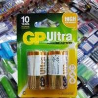 ถ่าน GP Alkaline Size C (ขนาดกลาง 14AU-2U2) 1.5V  จำนวน 2ก้อน ของแท้บริษัท