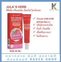 Jula’s Herb DD Cream Watermelon SPF50 PA+++ 40 ml ครีมแตงโม กันแดด หน้าใส