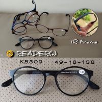 HanSha HS K 8309 TR READING แว่นสายตายาว แว่นตาอ่านหนังสือ