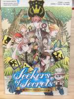 [EN] PRINCE SERIES 18: SEEKERS OF SECRETS: SIGNS AND SYMBOLS /  story by Kaoru ; comic หนังสือภาษาอังกฤษ การ์ตูน