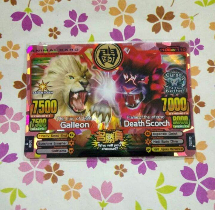 animal kaiser ultra galleon & death scorch evo8dx | Lazada Indonesia