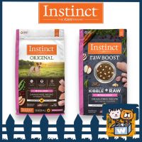 Instinct (Dog) - Original Small Breed丨Rawboost Small Breed อาหารเกรด Premium สำหรับสุนัขเล็ก