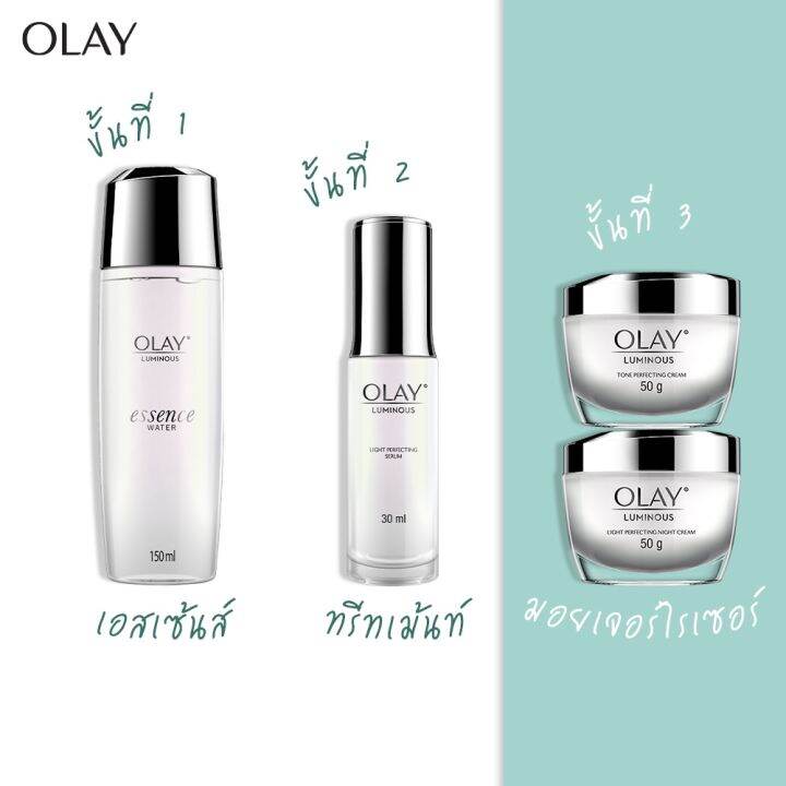 ขายดี-olay-โอเลย์-luminous-เดย์ครีม-50g-ไนท์ครีม-50g-day-cream-50g-night-cream-50g