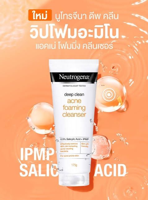 Neutrogena Deep Clean Acne Foaming Cleanser Th