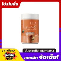 ELA S ชาไทย อีล่าเอส  ELA S Thai Tea คุมหิว 100 g