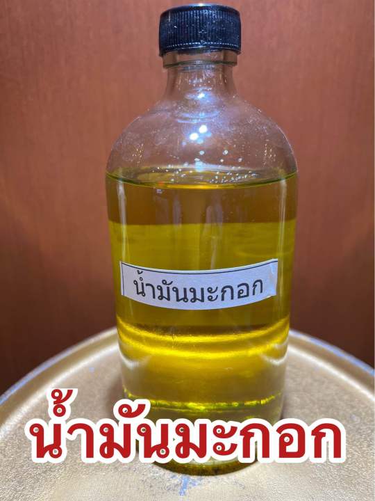 น้ำมันมะกอก-มะกอก-บรรจุขวดละ1ปอนด์-ประมาณ400-450ซีซี-ราคา350บาท