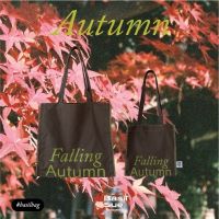 Basil bag - Falling Autumn