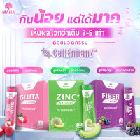 ?ส่งฟรีแท้??Mana Collagen Stick Gluta Stick Fiber Stick Zinc Stick แก้ปัญหาสิว ฝ้า กระ ลดน้ำหนัก