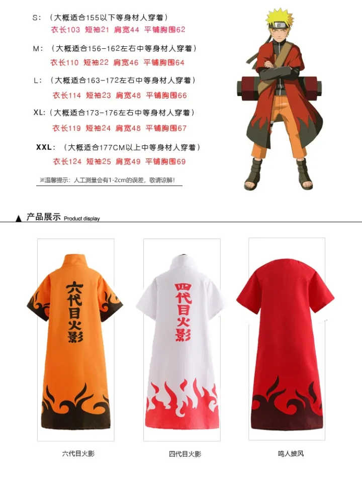 Wano Bright Red Anime Cloak (1.0) 's Code & Price - RblxTrade