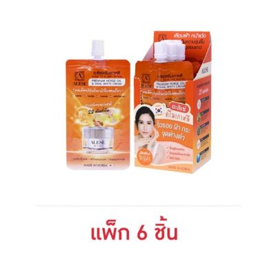 Alese ครีมบำรุงผิวหน้า premium horse oil &amp; snail white cream 7กรัม (6ซอง)