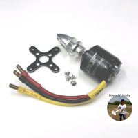 มอเตอร์ ABC 2217/1750KV 2-3S Lipo ใบ 8x4, 8x6 นิ้ว ใช้กับ เครื่องบิน rc