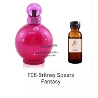 หัวเชื้อน้ำหอม Britney Spears Fantasy F08 ไม่ผสมแอลกอฮอล์