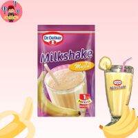 Dr.Oetker Banana Milkshake มิลค์เชค รสกล้วย นำเข้าจากตุรกี