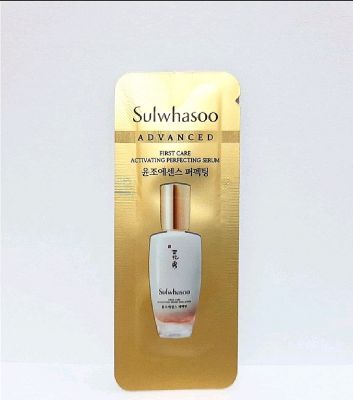 Sulwhasoo First Care Advanced Activating Perfecting Serum แบบซอง 1ml. ฟื้นฟูผิวให้แข็งแรง ปรับสมดุลให้ผิวเปล่งปลั่ง​