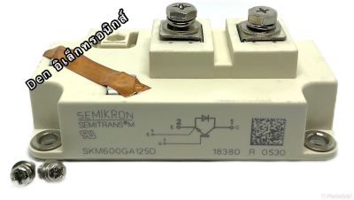 SKM600GA125D โมดูล IGBT module 1200V 580A SEMIKRON (ของใหม่) สินค้าพร้อมส่ง