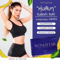 WONFITTAR วันฟิตต้า ลดน้ำหนัก ดื้อยา ลดยาก #ของแท้