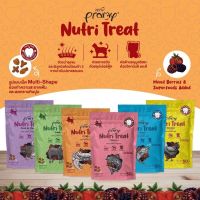 [DFK] PRAMY Nutri Treat พรามี่ บูทริทรีก ขนมขัดฟัน สำหรับแมว 50g. มี 6 รสชาติ