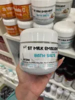 ST Milk Emollient Bath Salts Body Scrub 700g. เอสที มิลค์ บาธ บอดี้ สครับ