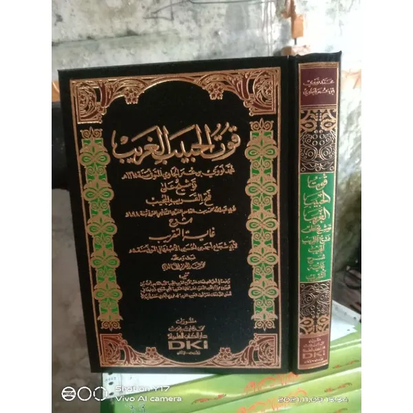 Kitab Qutul Habib Tausyekh Tausekh Qutul Habib Al Ghorib Tausekh Ala