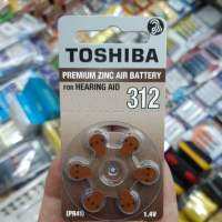 (แพคเกจEU) ถ่านเครื่องช่วยฟัง Toshiba 312, A312, PR41 แพค6ก้อน 1.45V ของใหม่ ของแท้ Made in Germany