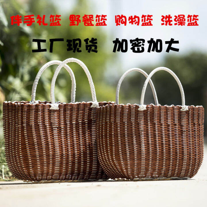 Plastic Woven Basket Shopping Basket Picking Basket Bath Home Vegetable
