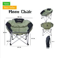 เก้าอี้ใบบัว / Moon Chair สนามเดินป่า(สินค้าจากร้านไทยพร้อมส่ง)