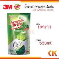 3M สก๊อตซ์-ไบรต์ น้ำยาล้างจานสูตรเข้มข้น 550 มล. Scotch-Brite Dish Washing 3เอ็ม