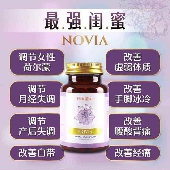 NOVIA Femoire 宝藏女丸 100% Original 女性调理 舒缓经痛 调节荷尔蒙失调 保护卵巢 改善睡眠 | Lazada