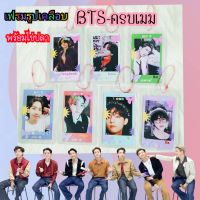 Frame Card BTS ??
?พร้อมรูป+พวงกุญแจไข่ปลา

?Rapmon?V?Jin❤️SuGa
?Jhope?Jimin?Jungkook?

? วัสดุ : พลาสติก (กันน้ำ)
? ขนาดเท่ากับนามบัตร
? รูปเมมเบอ
? พวงกุญแจไข่ปลา
? อันละ 29 บาท 
สามารถเปลี่ยนรูปข้างในเองได้

?มีบริการเก็บเงินปลายทาง

?