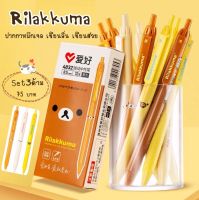 ✨✨New!!✨✨

✅✅พร้อมส่ง

??Rilakkuma ปากกาเจลหมึกดำเขียนลื่น เขียนสวย 
1เซตมี3ด้าม คุมะ โคริ โทริ

?ราคาเพียง 75บาท‼️