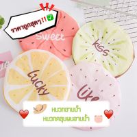 หมวกอาบน้ำ หมวกคลุมผม สินค้าพร้อมส่ง ?✅ หมวกอาบน้ำ หมวกครอบผม หมวกคลุมผมอาบน้ํา หมวกอาบน้ำ หมวกกันผม กันน้ำ