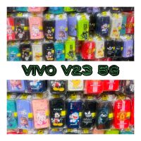 ? พร้อมส่ง ? เคส Vivo V23 5G Y21 (2021) Y33s Y15S Y67 V21 Y21T Y3s  Y12A Y11 Y17 Y31 Y50 Y95 Y91 เคส​ TPU​ การ์ตูน​กันกระแทก Y12A Y3s, Y20, Y20s Y72 , Y52, Y81