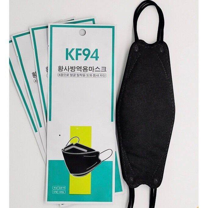 kf94-mask-สีดำ-หน้ากากอนามัยทรงเกาหลี-1แพ็ค-1-ชิ้น