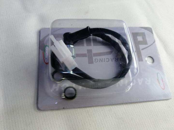 Hydraulic switch Raider 150 Lazada PH