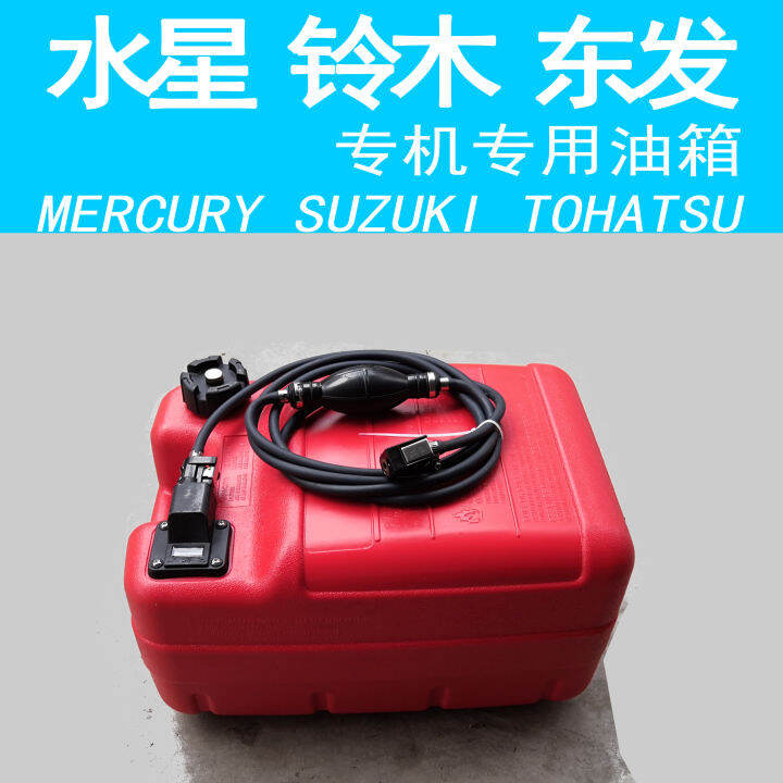 Suzuki Dfpc Mercury Two Four Stroke Outboard Motor Oil Tank AntiStatic
