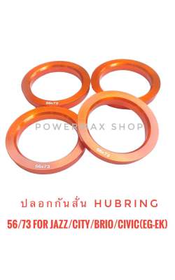 บ่ากันสั่น ปลอกกันสั่น สีส้ม hubring 56/73 for jazz/city/brio/freed/civic(eg-ek-es)/mirage/attrage/subaru