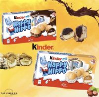 (แบบแยก1ชิ้น) Kinder Happy Hippo Biscuit เวเฟอร์คินเดอร์แฮปปี้ฮิปโป เวเฟอร์กรอบรูปตัวฮิปโปสอดไส้ครีม มีให้เลือก2รส (รสช็อคโกแลตนมและรสครีมนมเฮเซลนัท) จำนวน1ชิ้น ขนมนำเข้า