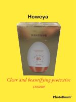 HOWEYA clear and beautifying protective cream