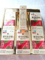 ฮ็อเก็ตนามู ชุดใหญ่ 6กล่อง 240 เม็ด Herb Korea Rasin tree liver detox set 6boxs 240 tablets