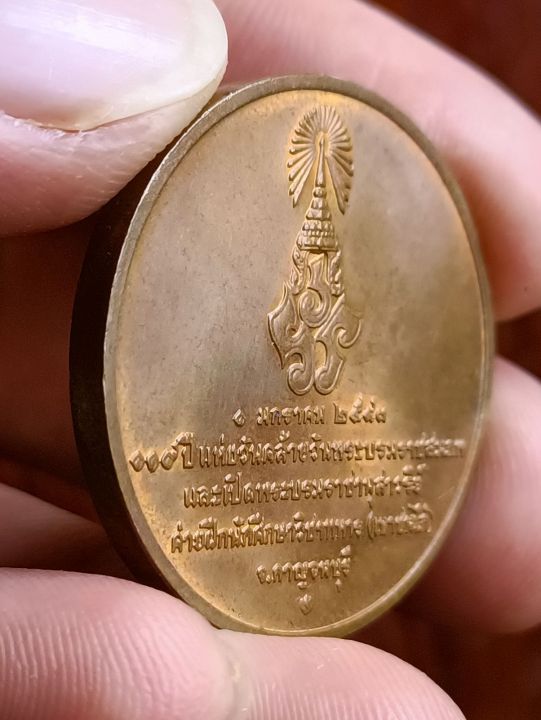 เหรียญ-รัชกาลที่-๖-ที่ระลึกเปิดพระบรมราชาอนุสาวรีย์ค่ายฝึกนักศึกษาวิชาทหาร-เขาชนไก่-ปี-๒๕๔๓