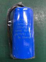 Capacitor(คาปาซิเตอร์) 200ไมโคร/330V ของอย่างดี ราคาไม่แพง