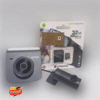 กล้องติดรถยนต์ 70 Mai Dash Cam A400+Rear Cam Set บันทึกหน้า-หลัง สีเทา มาพร้อม Kingston เมมโมรี่การ์ด 32GB