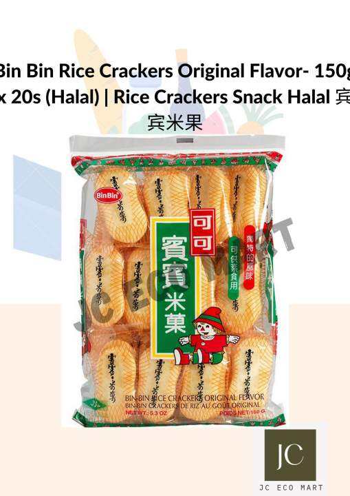Bin Bin Rice Crackers Original Flavor 150g x 20s (Halal) Rice Crackers Snack Halal 宾宾米果 Lazada