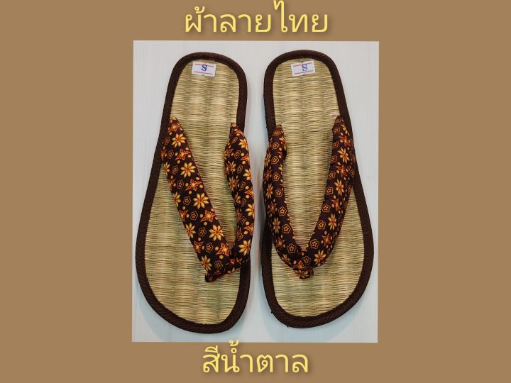 รองเท้าเสื่อกกหูหนีบผ้าลายไทย-new-model-hot-สามารถเลื่อนภาพดูไซส์ได้