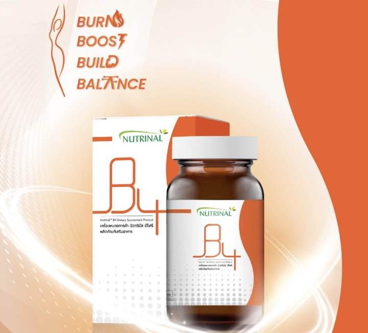 nutrinal-b4-เผาผลาญเพื่อ-body-ที่-healthy