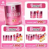 ?ส่งฟรีแท้?มีQR code?MANA Gluta Collagen มานา คอลลาเจนญาญ่า กลูต้า มานาคอลลาเจน คอลลาเจนผิวกระจ่างใส คอลลาเจนแท้100 เจนมานา สิว รอยสิว ริ้วรอย ฝ้ากระจุดด่างดำ หน้าโทรม นอนดึก ผิวหมองคล้ำ